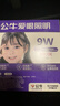 公牛（BULL）LED筒灯天花灯MT-B009B-AS白色金属筒灯9W4寸3000K 开孔85-105mm 实拍图