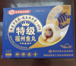 海欣特级福州鱼丸235g鱼糜+鳗鱼≥65% 丸子早餐半成品火锅食材麻辣烫 实拍图