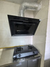 美的（Midea）抽吸排油烟机家用大吸力侧吸式油烟机出租房屋J30+A3+HWA Pro 实拍图