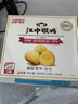 江中猴姑0糖微甜猴头菇养胃饼干中老年人营养品早餐食品送礼礼盒960g 实拍图