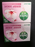 滴露（Dettol）香皂肥皂滋润105g 男士抑菌皂洗澡洗手沐浴洗衣女士儿童可用 实拍图