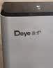 德业（Deye）除湿机/抽湿机 除湿量50升/天100㎡家用地下室复式别墅商用大功率工业吸湿机器 手机智控DYD-D50A3 实拍图