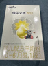 佳贝艾特（Kabrita）悦白婴儿配方羊奶粉1段(0-6个月)150克 羊奶小分子 实拍图
