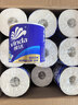 维达（Vinda）有芯卷纸 蓝色经典4层200克*27卷 高克重卫生纸 厕纸纸巾整箱 实拍图