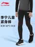 李宁儿童紧身裤男秋冬运动跑步压缩裤篮球训练服高弹速干鲨鱼裤 实拍图