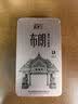 勐伦仓【布朗十二年陈】普洱茶生茶乔木茶树龙珠茶叶礼盒56g 实拍图