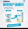 雀巢健康科学佳膳悠选 全营养配方粉 不含乳糖 400g*2福海礼盒 送长辈营养送礼 实拍图
