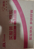 绿伞香氛洗衣机清洁剂滚筒波轮洗衣机槽去污杀菌除螨除味白茶香125g*3 实拍图