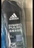 阿迪达斯（adidas）男士沐浴露去油洁净两件套（冰点250ml+源动250ml） 实拍图