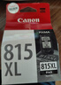 佳能（Canon）PG-815XL 大容量黑色墨盒(适用iP2780/MP236/MP288) 实拍图