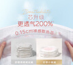 好奇（Huggies）铂金装小桃裤成长裤XL96片(12-17kg)加大号尿不湿【透爽散热】 实拍图