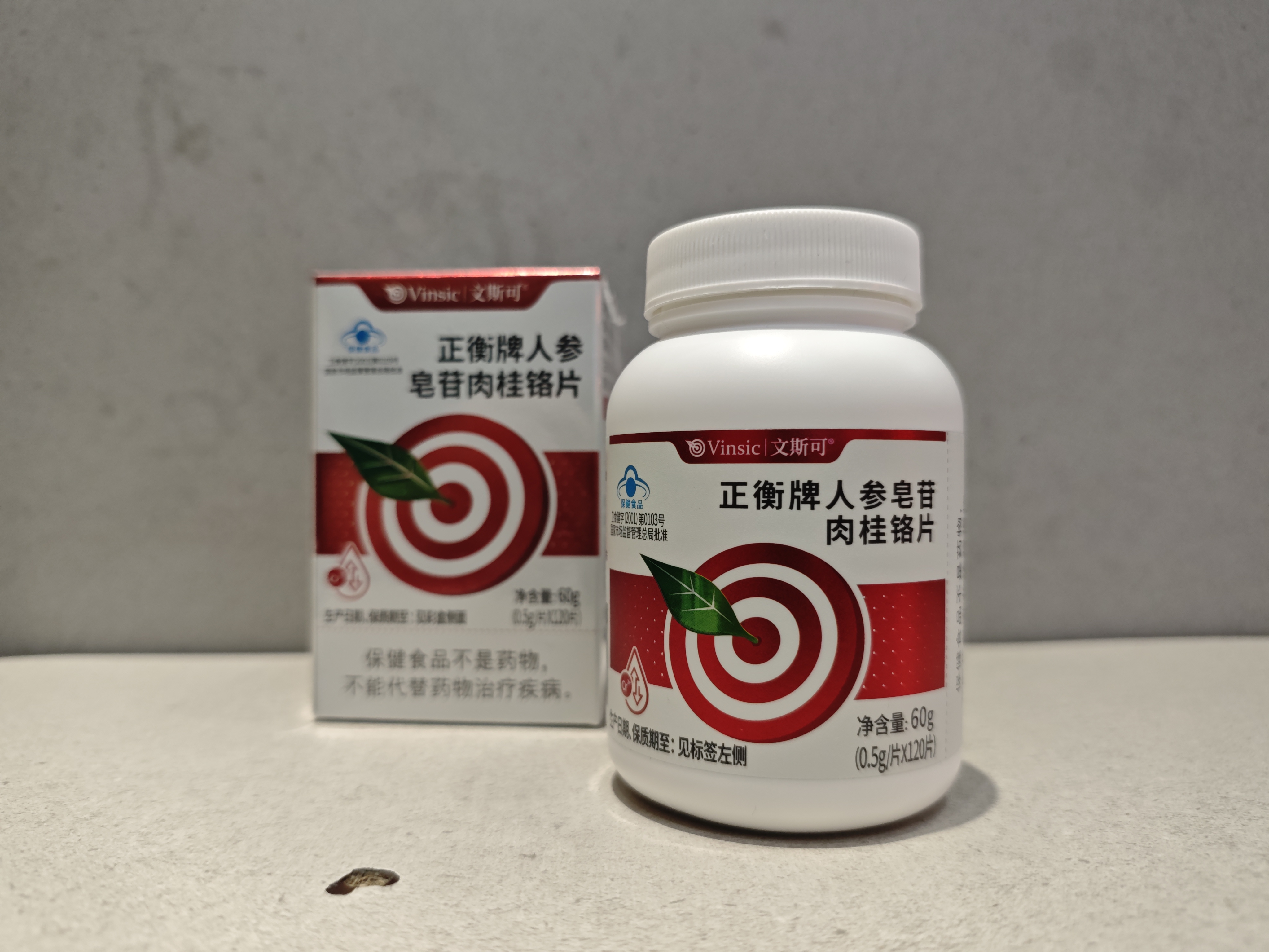 Vinsic文斯可正衡牌人参皂苷肉桂三价铬元素片辅助降糖调节血糖保健食品 120片*1盒 【建议周期购买】 实拍图
