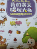 宝宝巴士幼儿点读笔早教机玩具2-4岁儿童英文认知故事机六一节儿童礼物 实拍图