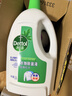 滴露（Dettol）衣物除菌液松木3L 内衣袜子衣物长效杀菌除螨 衣服消毒液儿童可用 实拍图