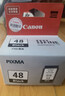 佳能（Canon）PG-48 黑色墨盒(适用E478/E478R/E3480/E418/E4280/E4580) 实拍图