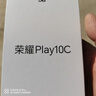 荣耀Play10C 5G AI手机 6000mAh高能电池 360°整机抗摔防水 AI 一键直达 6+128 天海青 实拍图