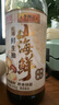 李锦记X京觅 山海鲜鲜生抽600g 五种食材提鲜【特级生抽】酱油人间百味 实拍图