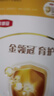 伊利金领冠育护幼儿配方奶粉3段12-36个月400g*1盒【5倍DHA好脑力】 实拍图