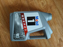 美孚（Mobil）全合成汽机油5W-30 SP级1L美孚1号极光银汽车保养京东养车自营 实拍图