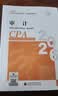 【新版现货】审计 2026年注册会计师全国统一考试【官方正版】辅导教材 实拍图