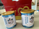 伊利中老年富硒高钙奶粉 礼盒 中老年奶粉 送长辈高蛋白营养品 700g*2 实拍图
