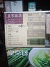 张宝山铁棍山药红枣枸杞粉300g 速食早餐红枣枸杞熟粉药食同源特产 实拍图