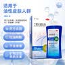 迪赛诺希尔生二硫化硒洗剂2.5%*150g*5盒 适用于去头屑、头皮脂溢性皮炎、花斑癣(汗斑)。 实拍图