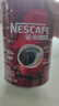 雀巢（Nestle） 醇品雀巢咖啡速溶 罐装500g 可冲277杯 无蔗糖黑咖啡粉 冲调饮品 实拍图