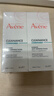 雅漾（Avene）【樊振东同款】控油抗痘精华露30ml*2 C位精华0酸敏感肌效期27.7 实拍图