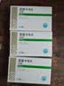 [佐欣悦] 恩替卡韦片0.5mg*28片/盒 实拍图