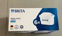 碧然德（BRITA） 家用滤水壶 净水壶滤芯 Maxtra 多效滤芯 6枚装 实拍图
