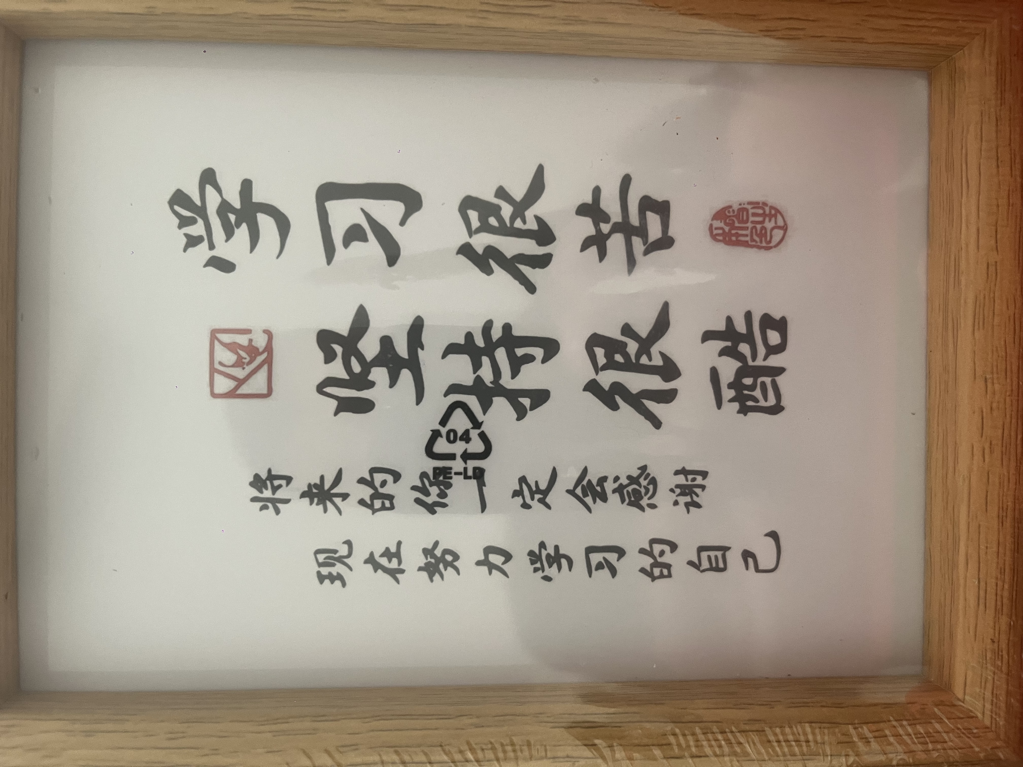 梵佐高考中考加油励志礼物18岁成人礼物送女孩男生十八岁成年学生礼品 【成人礼-通用】全套礼盒 金榜题名加油励志仪式感祝福必胜礼盒 实拍图