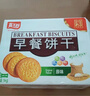嘉士利饼干早餐饼干红枣味1000g/盒送礼提手零食送礼礼盒代餐食品 实拍图