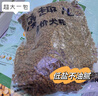 麦富迪狗粮 藻趣儿狗粮成犬粮牛肉螺旋藻 均衡营养15kg/30斤 实拍图
