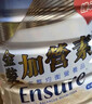 雅培Ensure金装加营素成人全营养配方蛋白粉护心均衡营养香草味900g 实拍图