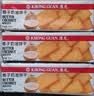 康元椰子奶油饼干200g*3包 囤货装 办公室下午茶休闲零食 实拍图
