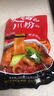 川珍火锅川粉250g*3袋 四川宽粉粉条粉皮速食酸辣粉火锅食材 实拍图