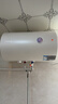 万和【小白云T5】50升2200W一级能效节能速热大水量小尺寸租房首选专利防电墙保护电热水器 实拍图