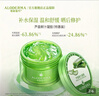 瑷露德玛芦荟胶祛痘凝胶200g*2 补水保湿舒缓修护睡眠面膜 实拍图
