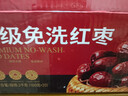 齐力特级免洗红枣4斤(100g*20袋)即食特级灰枣独立小包装新疆特产新枣 实拍图