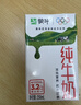 蒙牛全脂纯牛奶250ml*21盒 早餐健身伴侣 早餐健身伴侣 实拍图