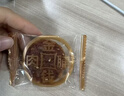 自然派金钱肉脯蜜汁味200g/盒（约25小包）猪肉脯肉干休闲办公室零食 实拍图