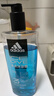 阿迪达斯（adidas）男士沐浴露洗发水洗面奶三效合一 游泳去氯清爽控油保湿冰点600ml 实拍图