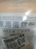 百钻蛋糕预拌粉300g*2袋 空气炸锅电饭煲家用做戚风蛋糕材料烘焙原料 实拍图