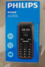 飞利浦（PHILIPS）E588L 全网通4G老年人手机 大声音超长待机大屏大字体直板按键老人专用手机学生备用功能机 尊享黑 实拍图
