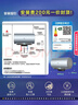 海尔【巨能洗2.0】电热水器80升DR7Pro 国家补贴富锶小蓝瓶净肤洗 DR7升级款速热家用大水量多人接力洗 实拍图