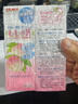 贝亲（Pigeon）桃子水桃叶婴儿儿童液体爽身露保湿四季通用200ml*2日本原装进口 实拍图