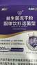 江中益生菌【2个月周期装】4000亿 成人肠胃肠道益生元通用调理活菌 实拍图