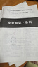 人卫版+军医主管护师2027人卫版教材历年真题模拟试卷主管护师2026教材人卫 护理学中级2027人卫轻松过雪狐狸 主管护师资格考试用书 护理学中级原军医大学 原军医版主管护师】真题+模拟+机考题库（ 晒单实拍图