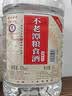 不老潭粮食酒 桶装高度泸州糯红高粱酒浓香型散装白酒纯粮壹号 42度 5L 实拍图